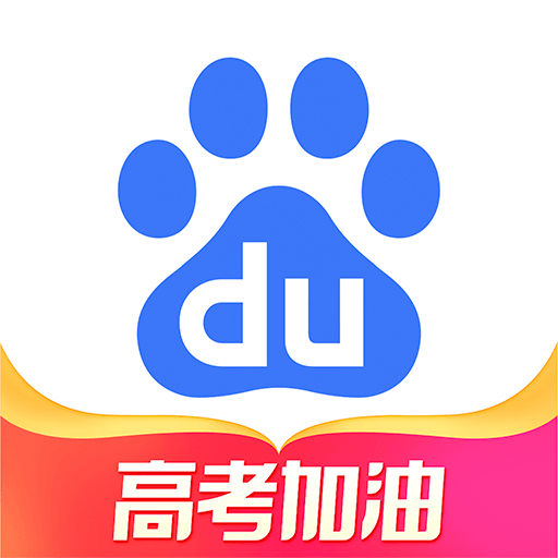 百度app下载-百度最新版下载v13.58.0.10 - 玩玩游戏网