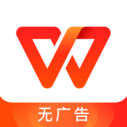 WPS Officeapp下载-WPS Office官方版下载v14.13.1 - 玩玩游戏网