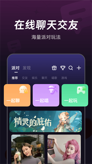 微光应用截图3