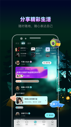 赫兹应用截图3