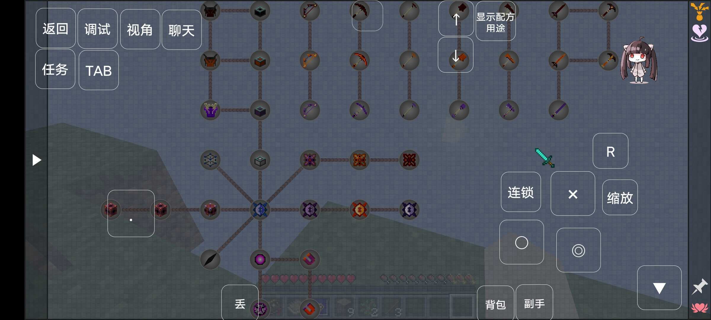 我的世界蜜蜂空岛2应用截图2