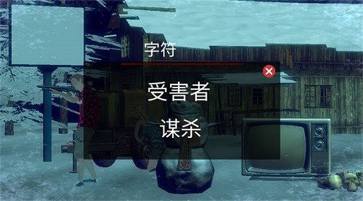 恐怖周五(MOD版)应用截图2